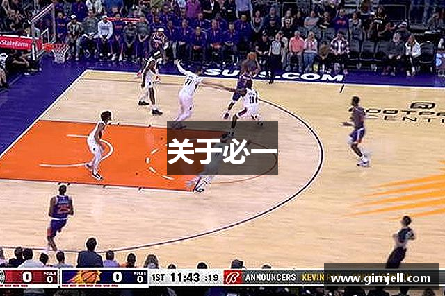 关于2026年国际足联世界杯官方